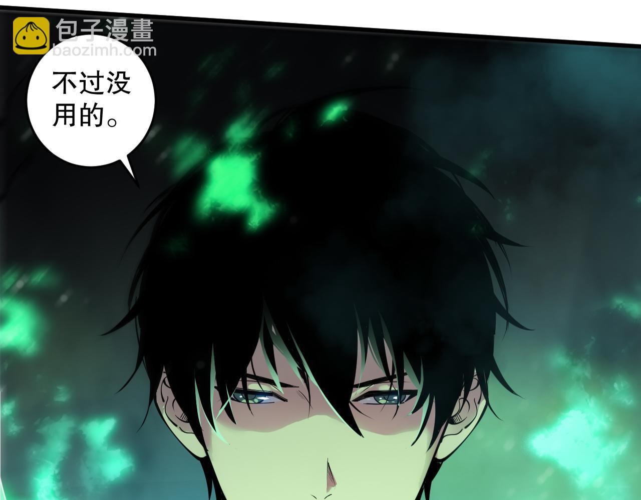 第083话 第四轮挑战！160