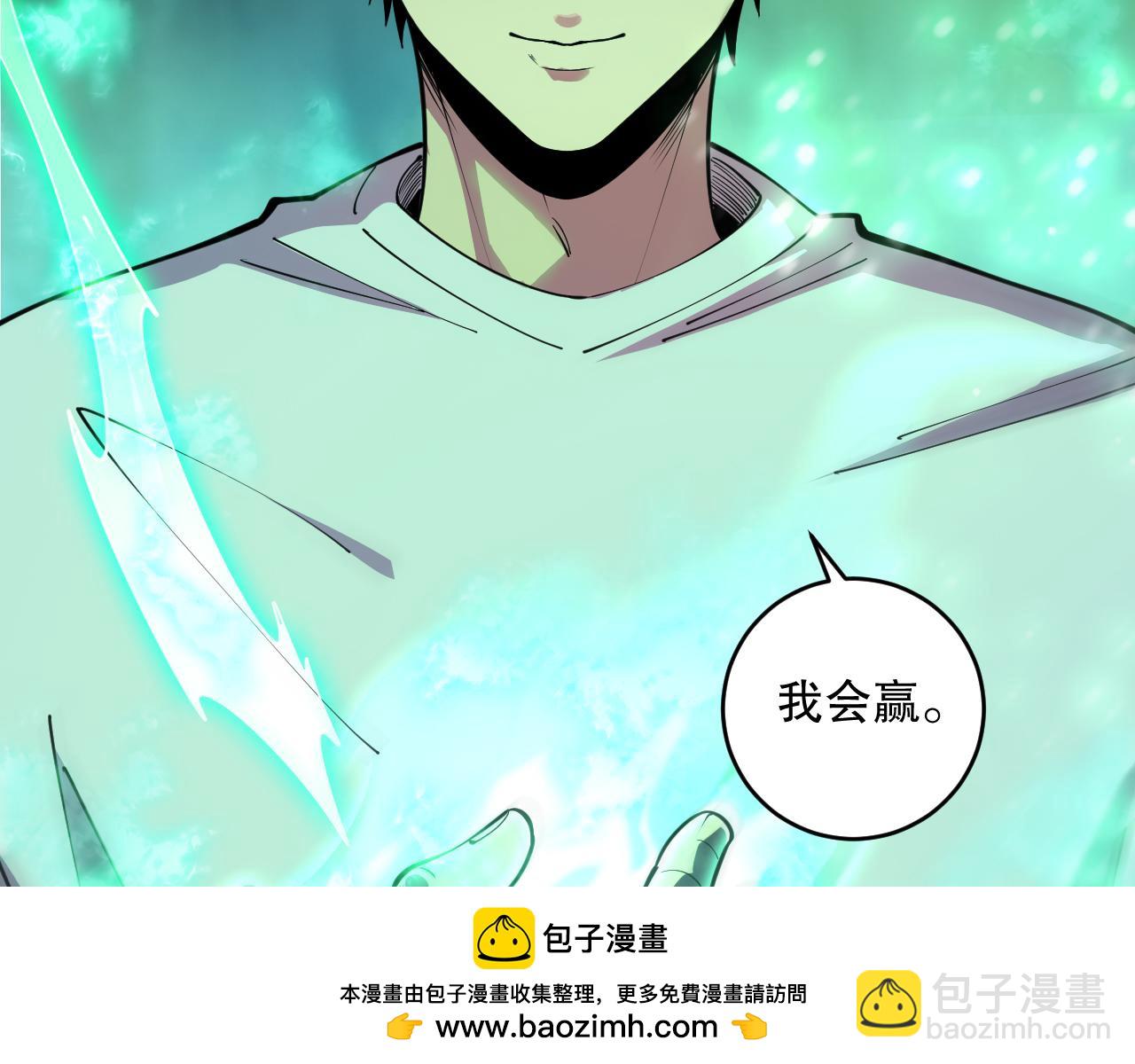 第083话 第四轮挑战！161