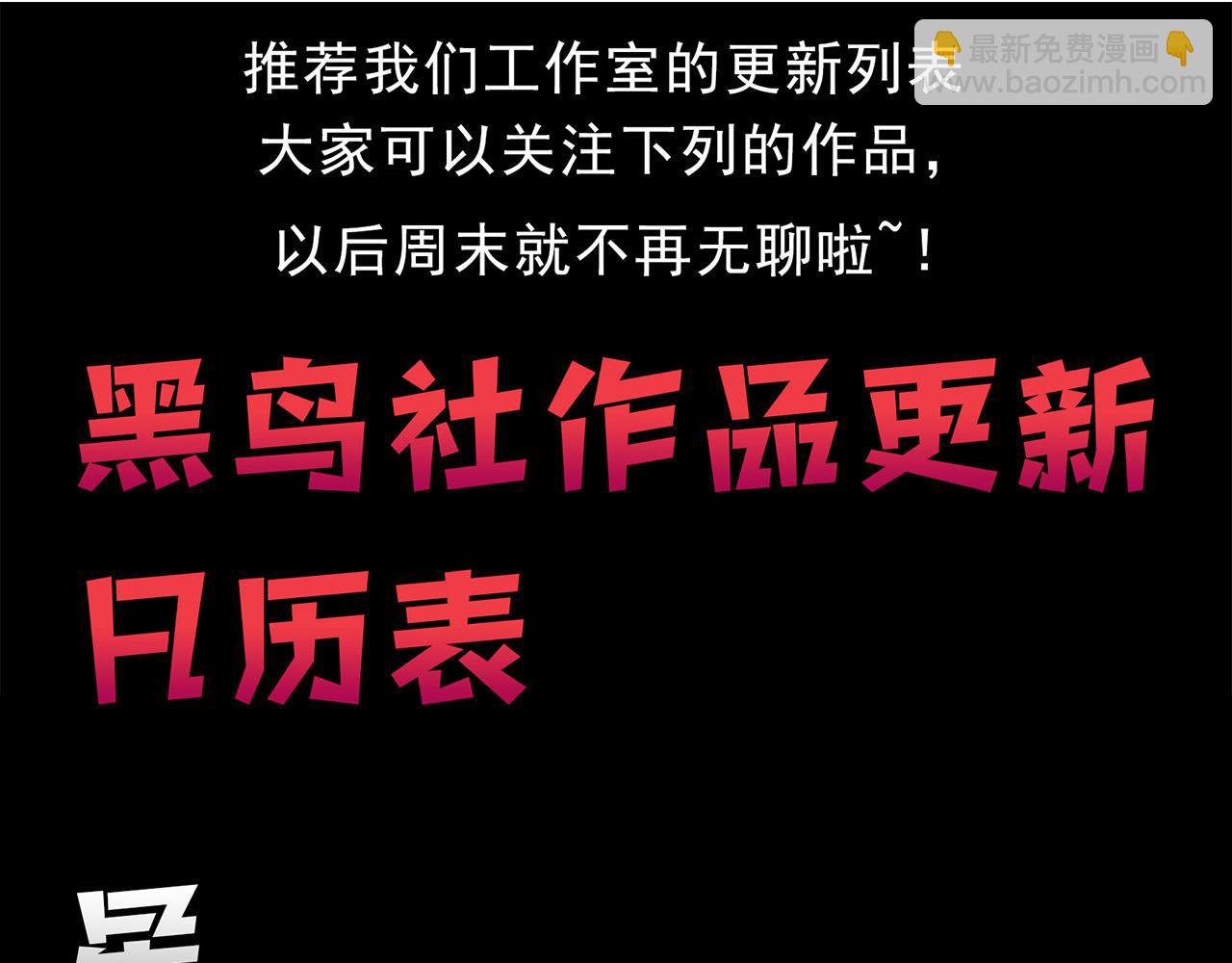 第083话 第四轮挑战！164