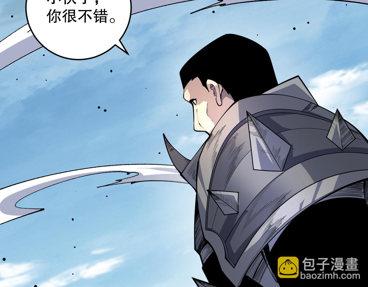第083话 第四轮挑战！24