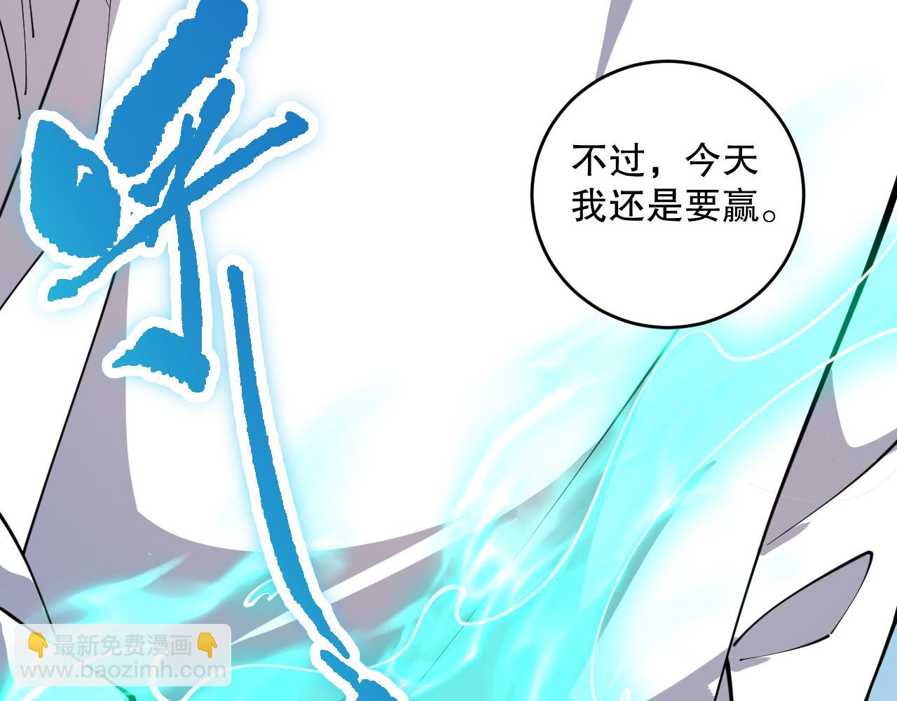 第083话 第四轮挑战！29