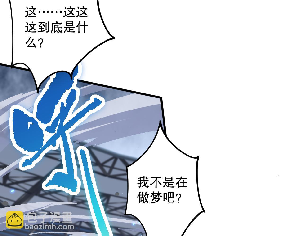 第083话 第四轮挑战！36