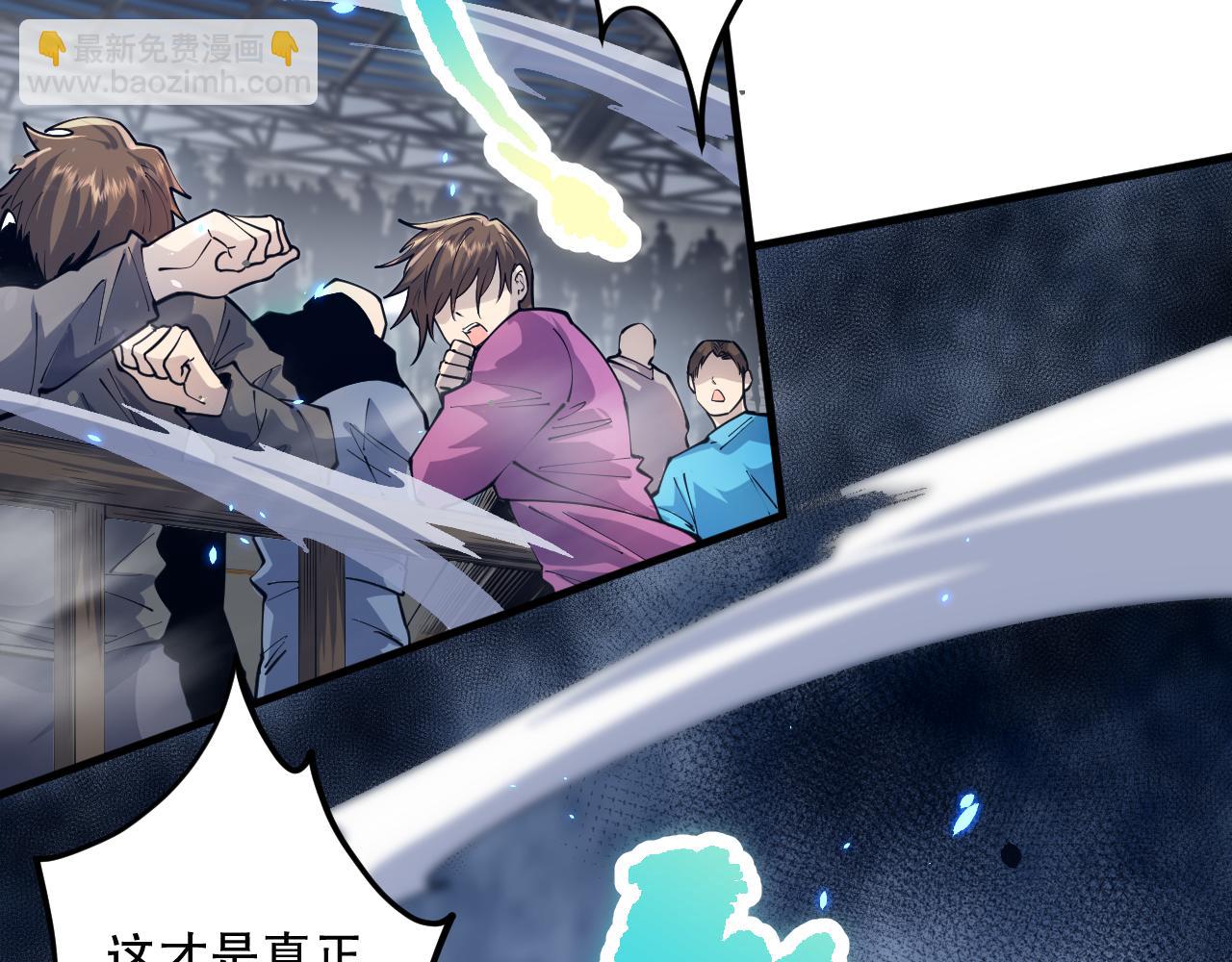 第083话 第四轮挑战！37