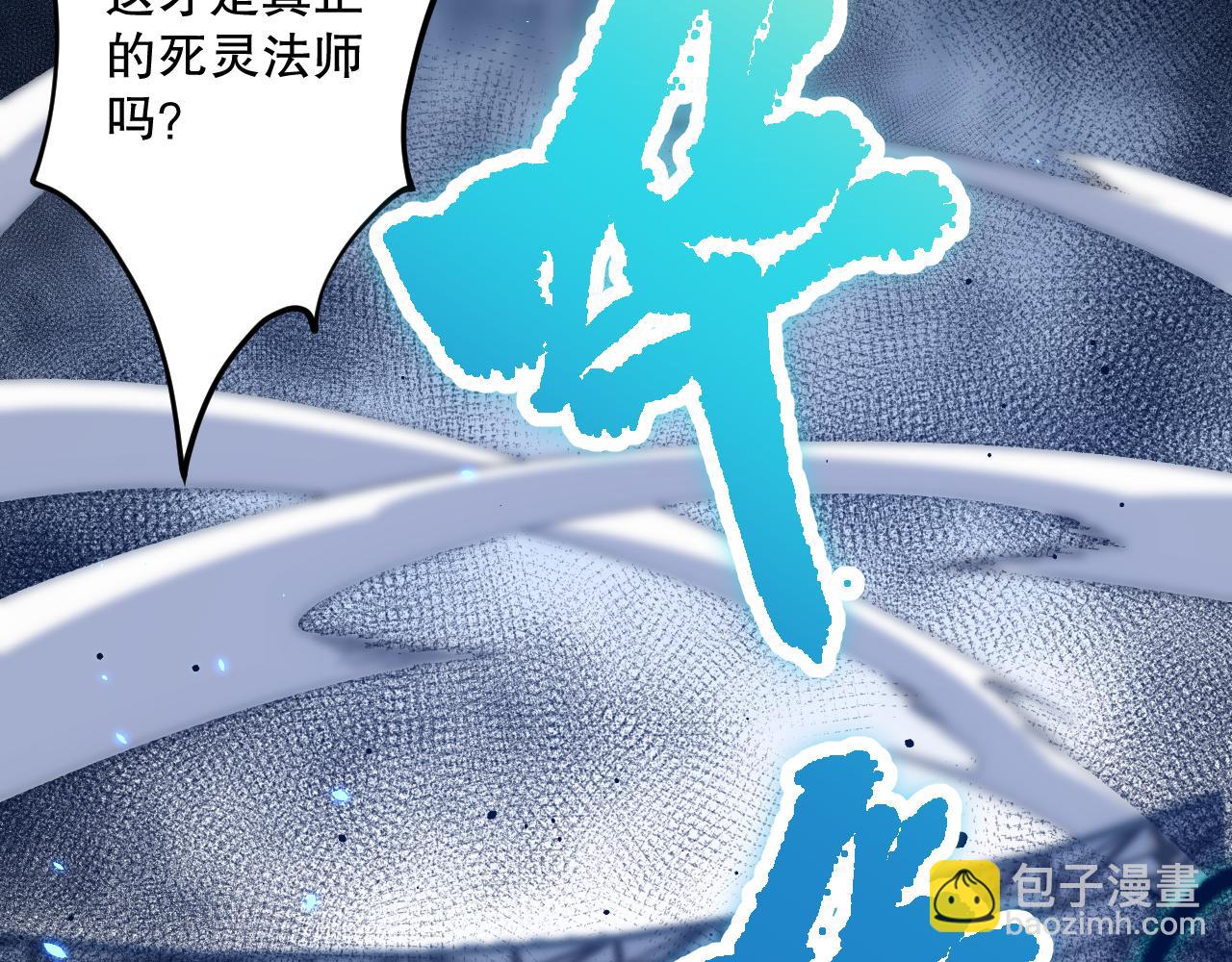 第083话 第四轮挑战！38