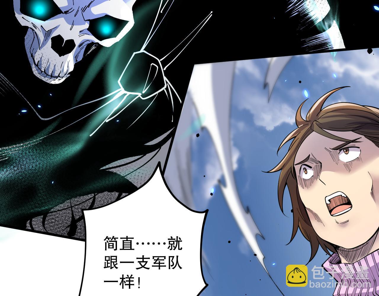 第083话 第四轮挑战！42