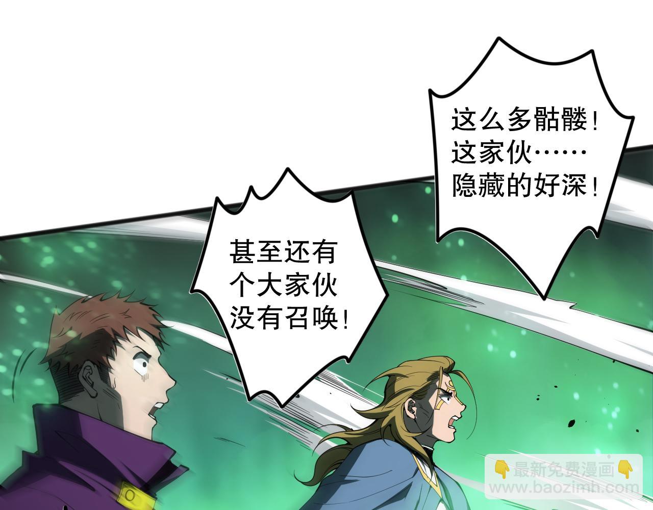 第083话 第四轮挑战！51