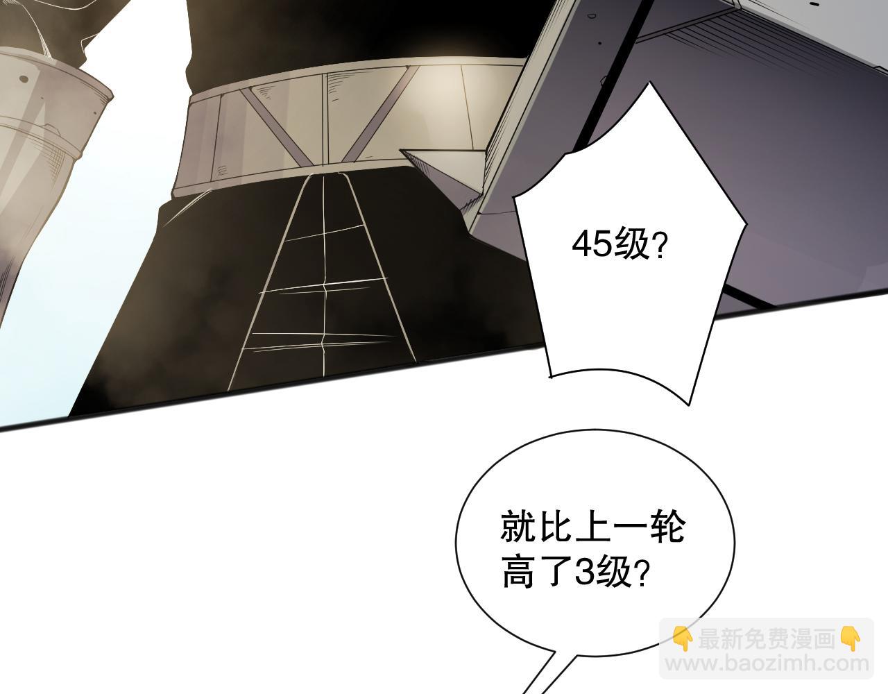 第083话 第四轮挑战！6