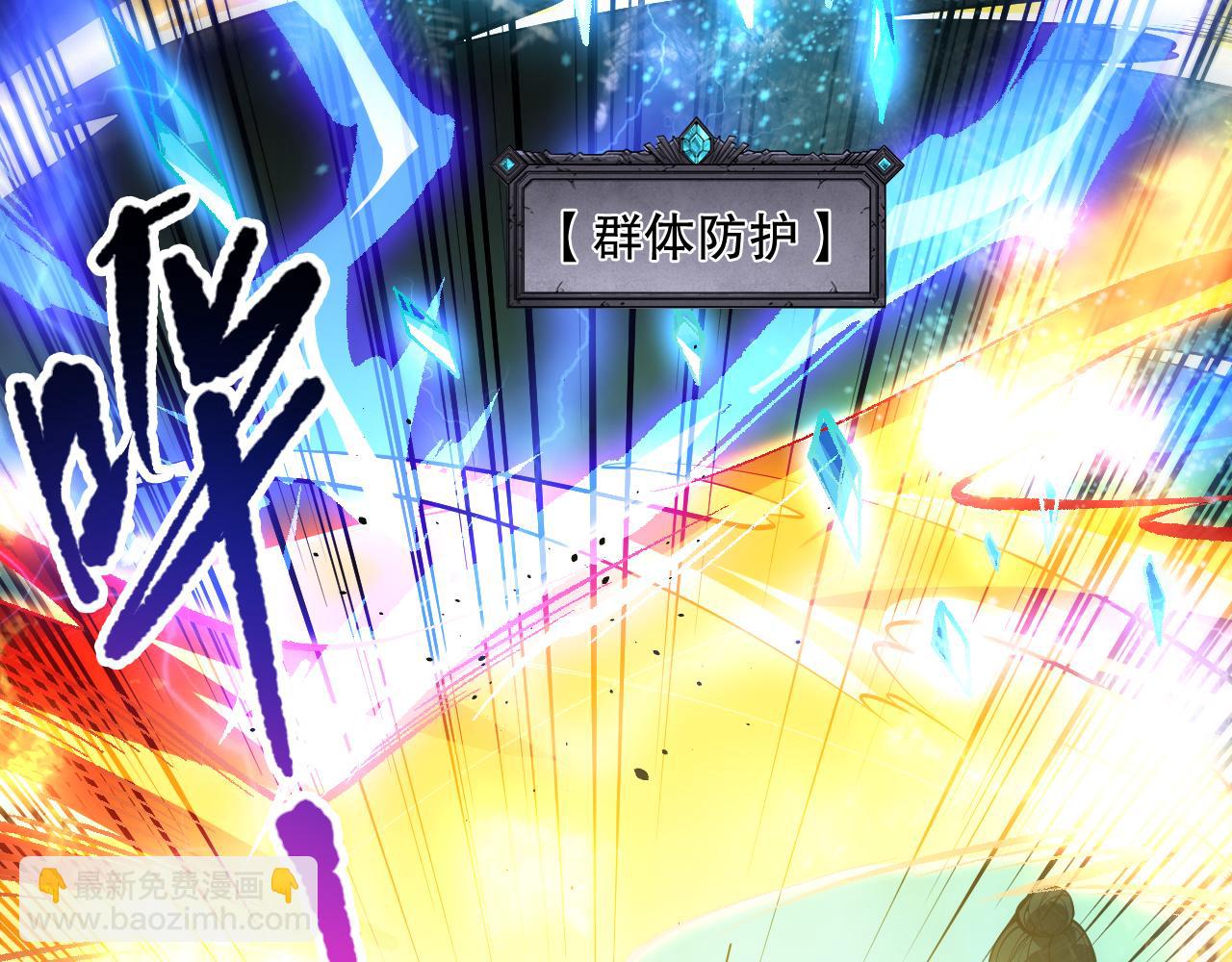 第083话 第四轮挑战！62