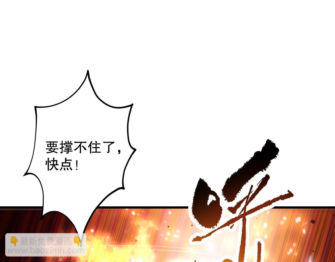 第083话 第四轮挑战！69