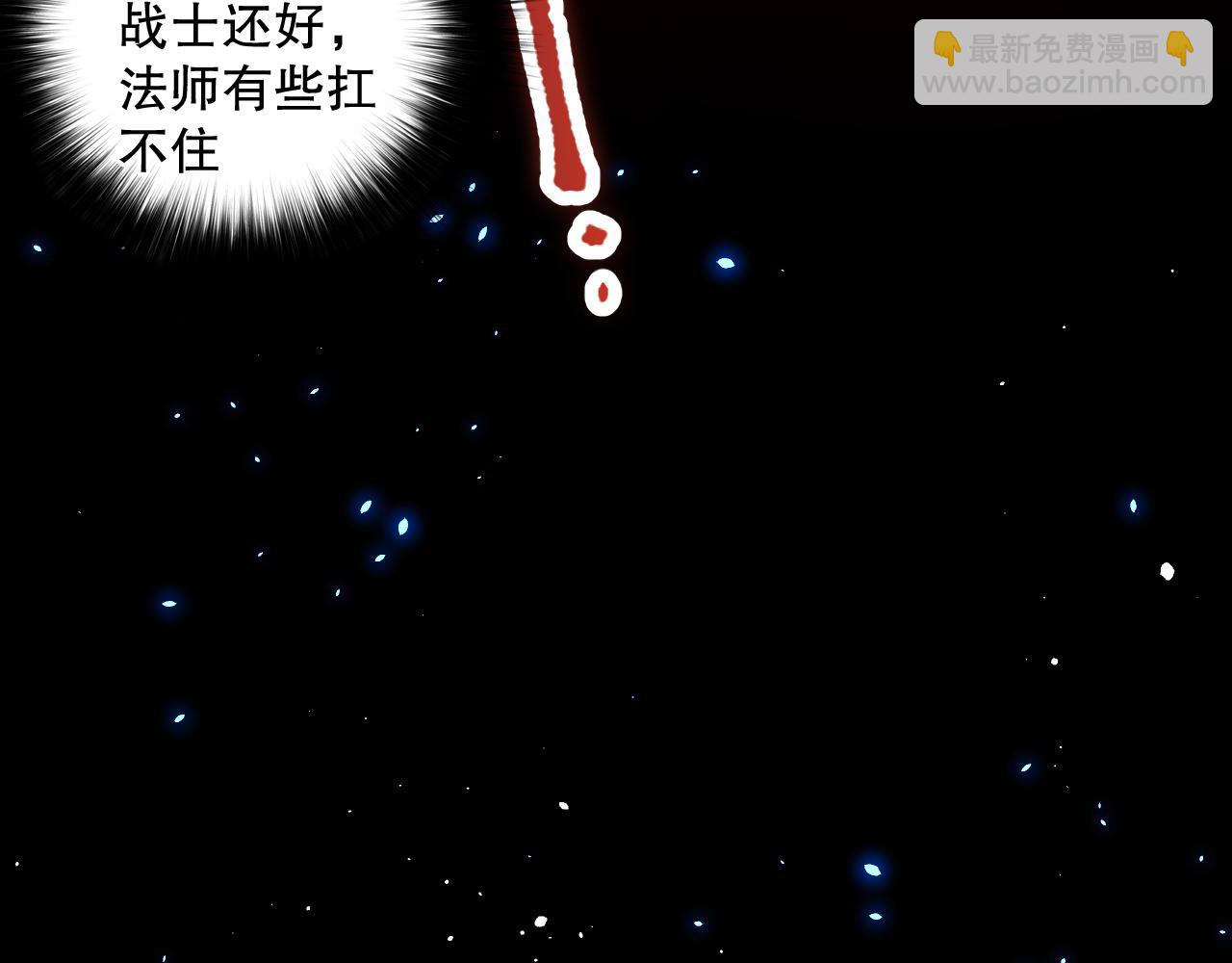 第083话 第四轮挑战！83
