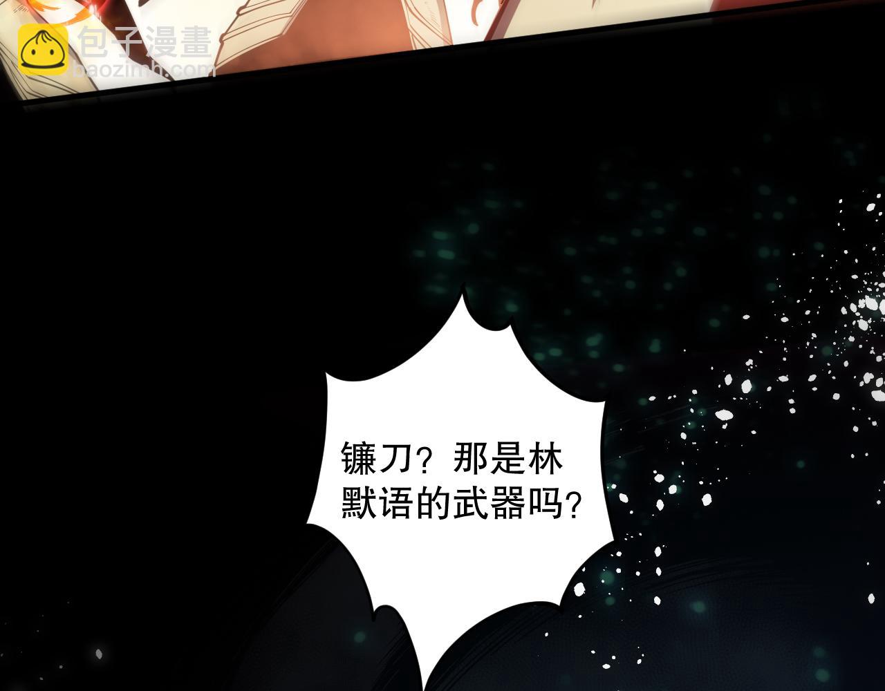 第084话 第五轮挑战！108