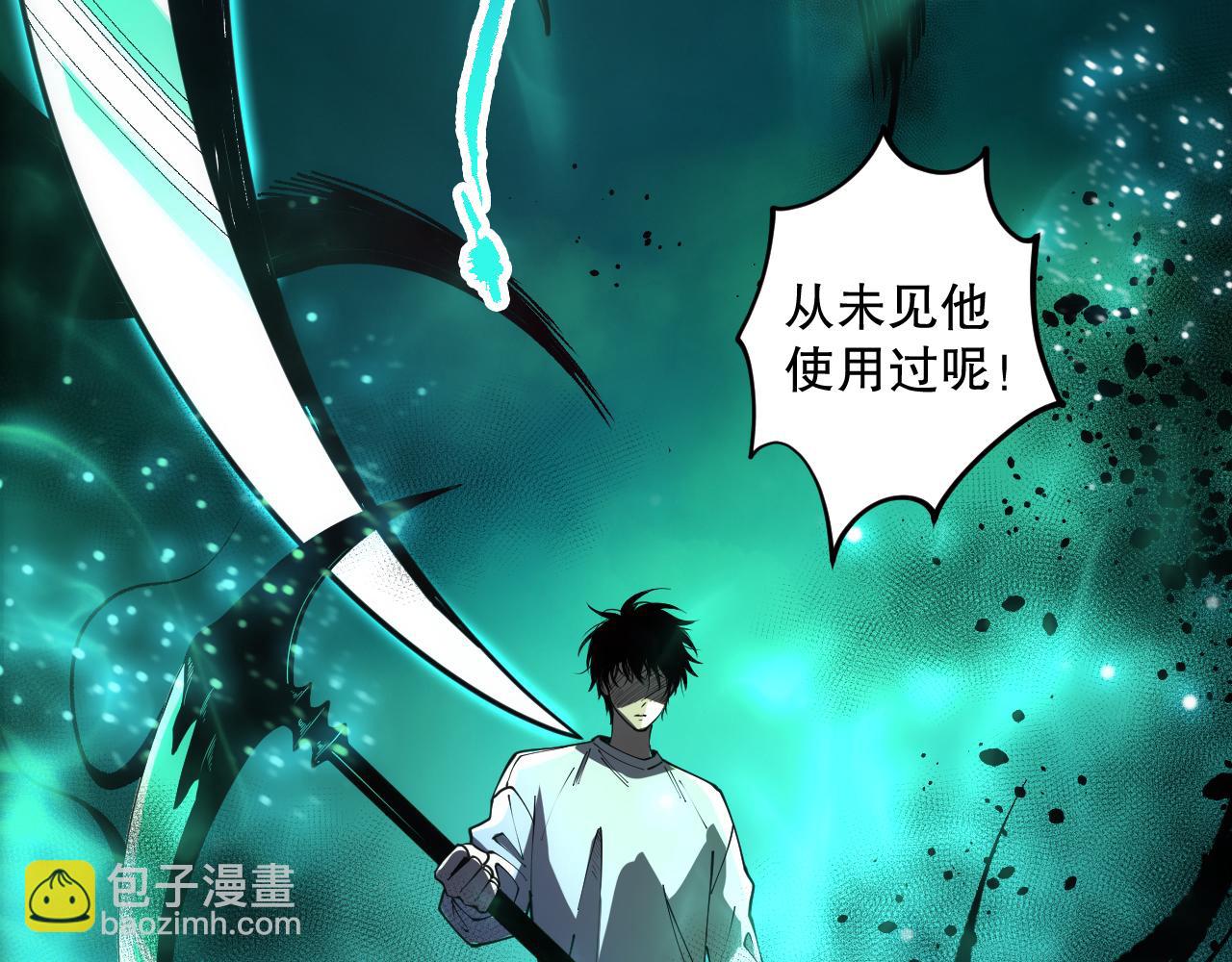 第084话 第五轮挑战！111