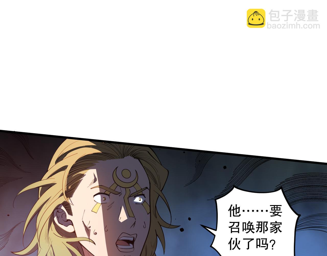 第084话 第五轮挑战！113