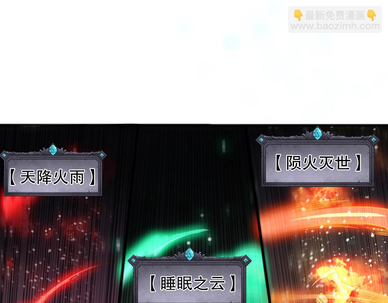 第084话 第五轮挑战！115