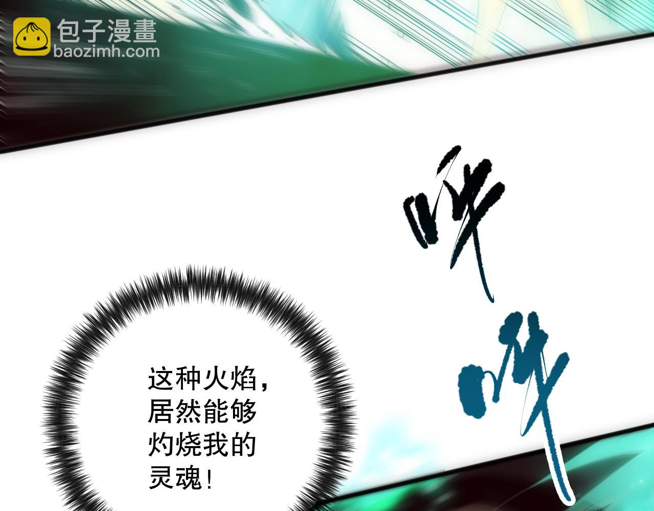 第084话 第五轮挑战！12