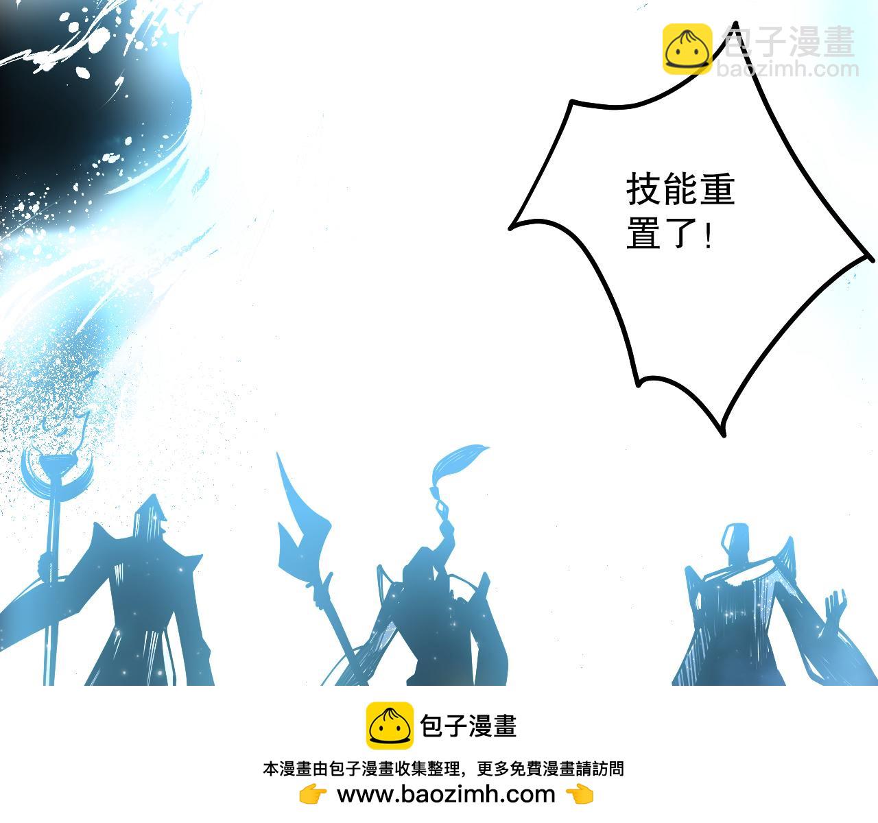 第084话 第五轮挑战！123