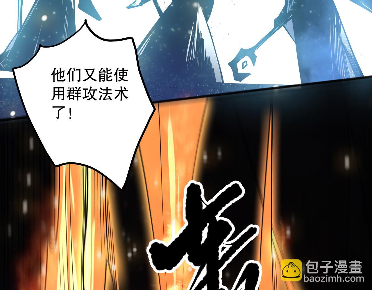 第084话 第五轮挑战！124