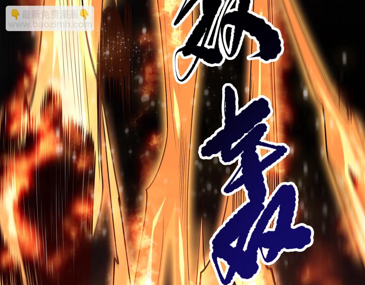 第084话 第五轮挑战！125
