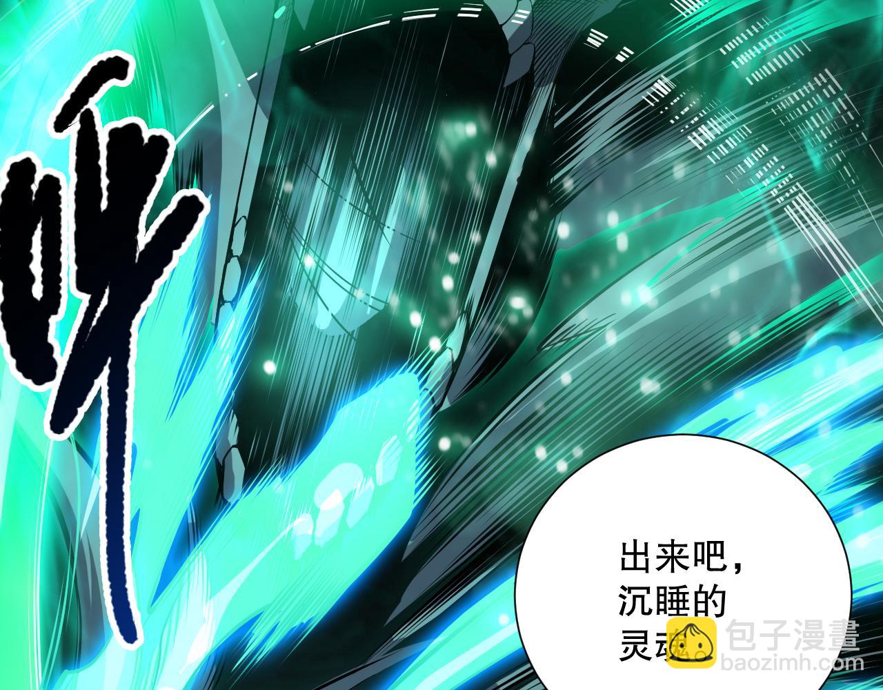 第084话 第五轮挑战！131