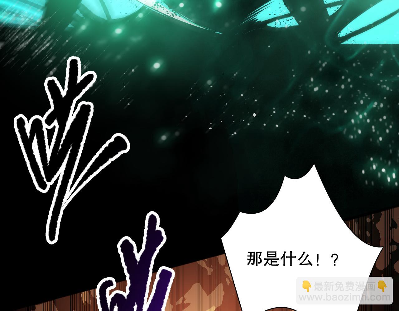 第084话 第五轮挑战！141