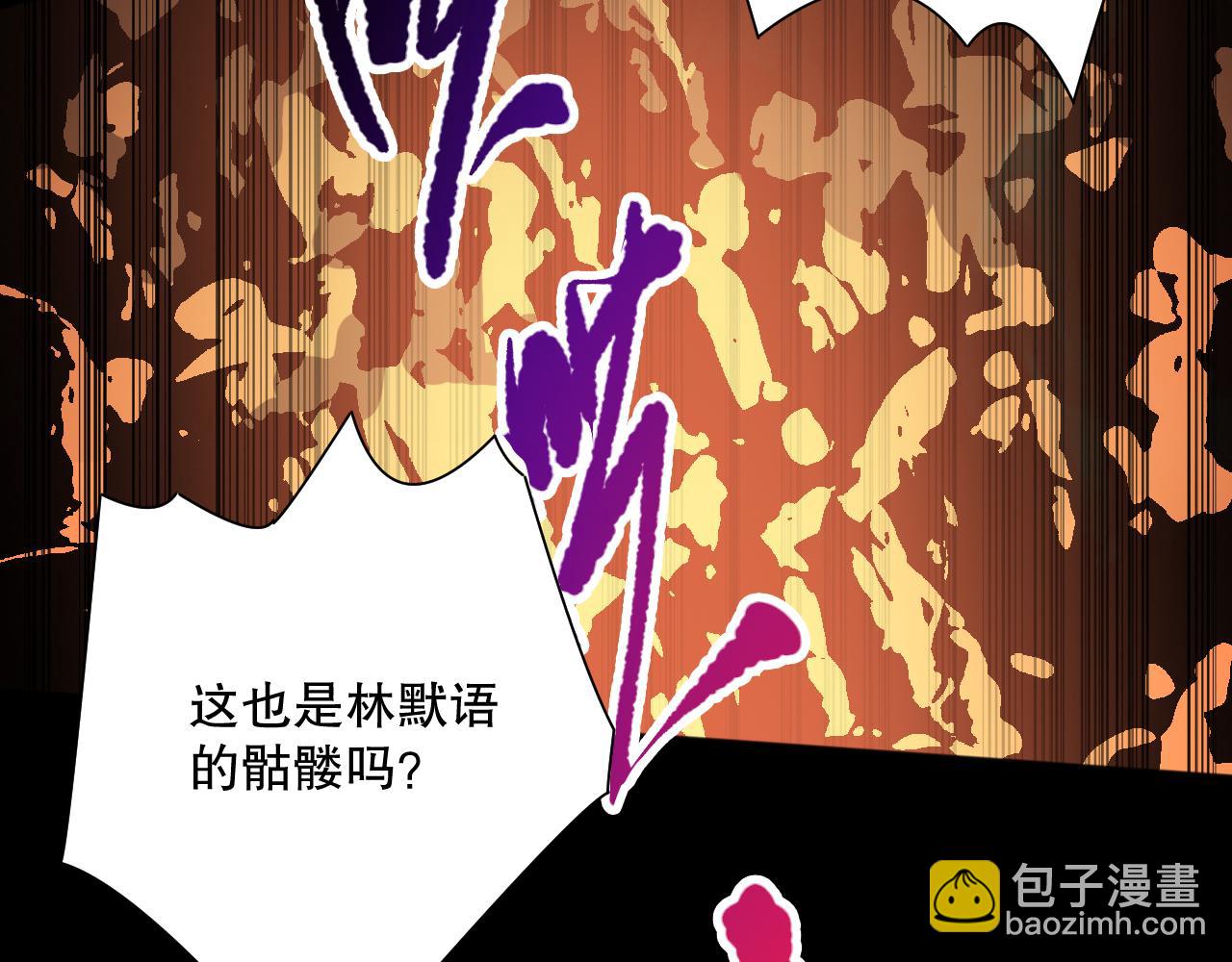 第084话 第五轮挑战！142