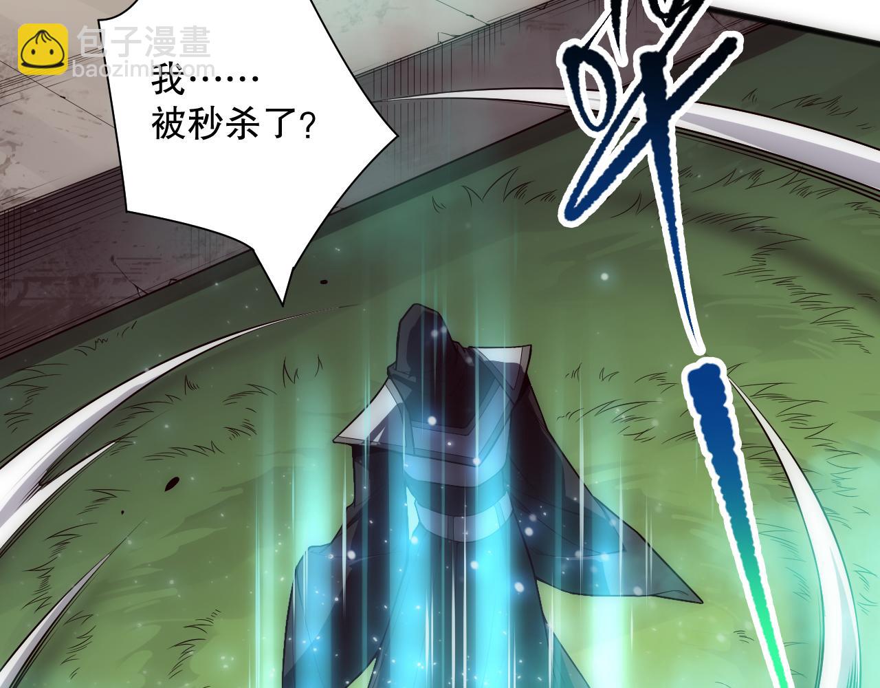 第084话 第五轮挑战！15