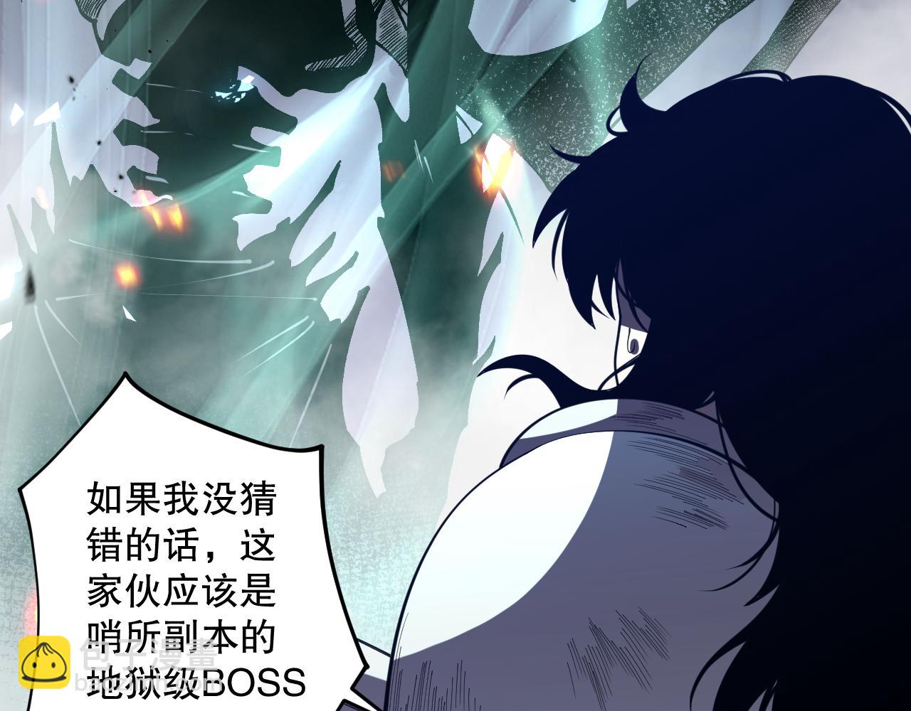 第084话 第五轮挑战！150