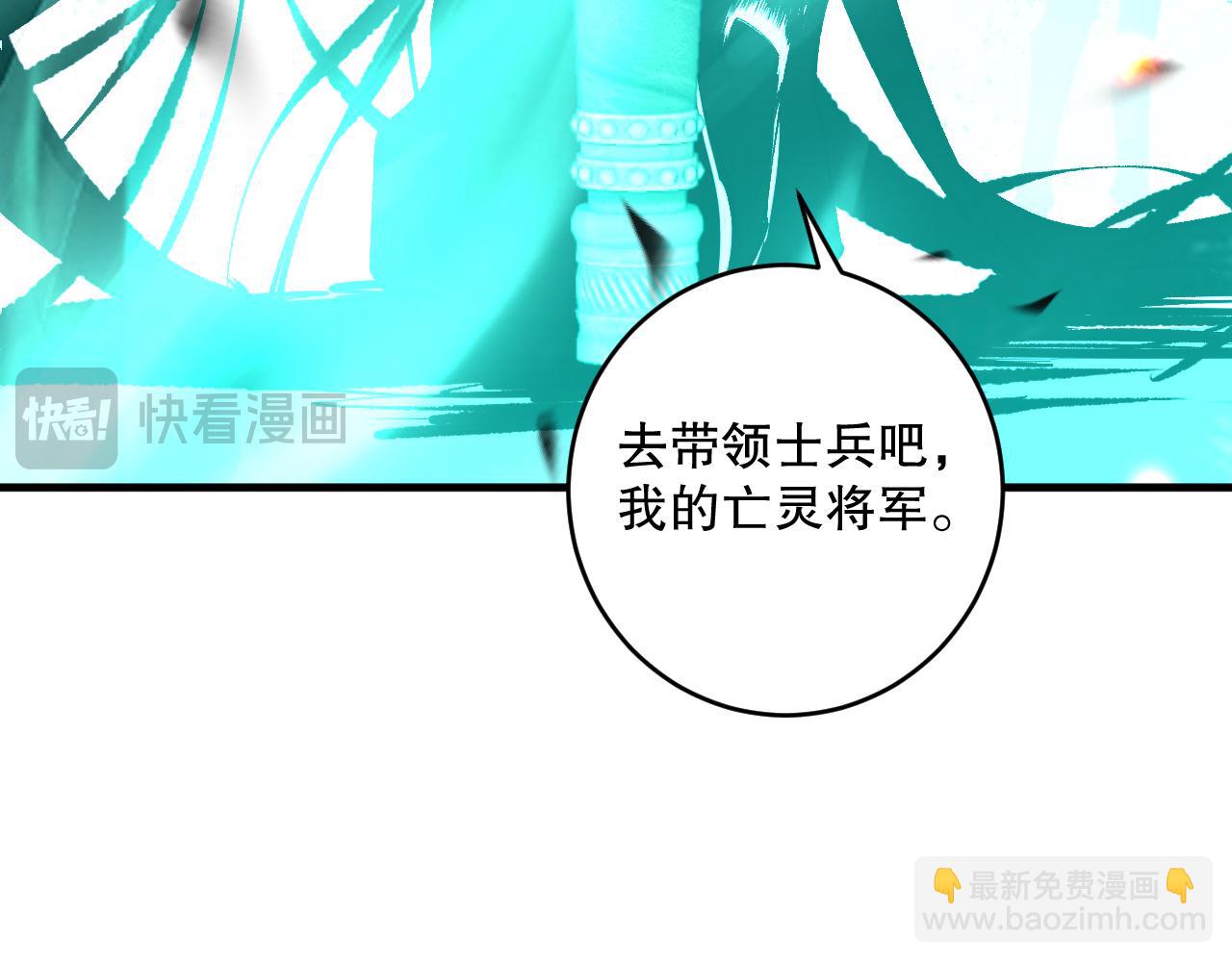 第084话 第五轮挑战！155