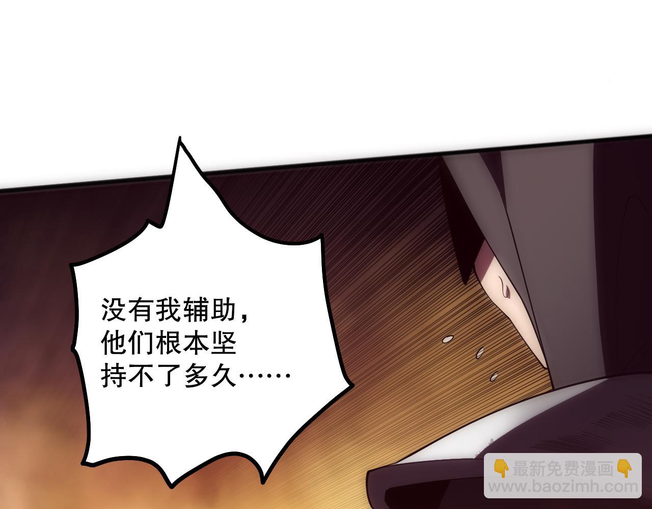 第084话 第五轮挑战！17