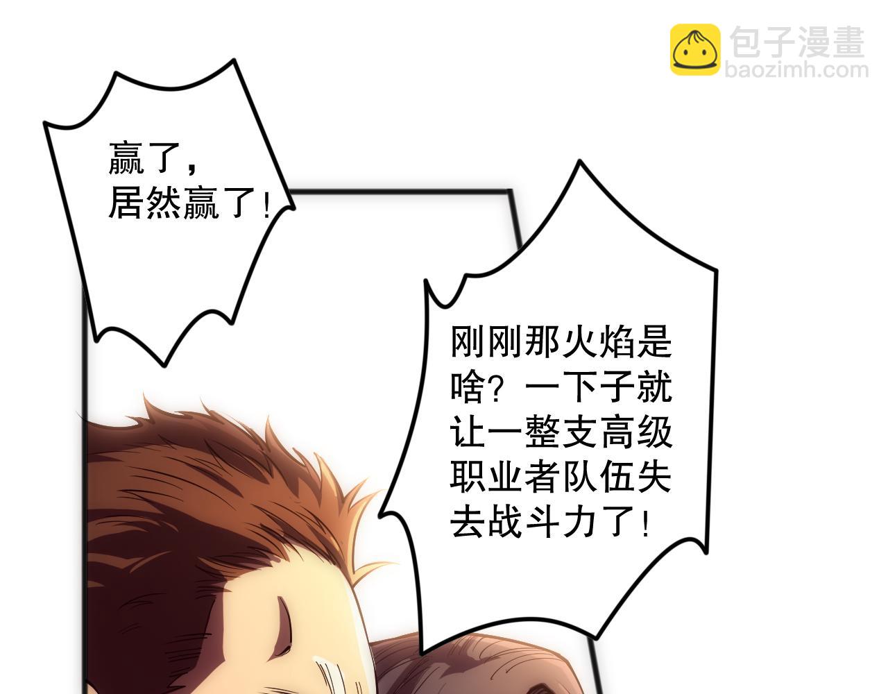 第084话 第五轮挑战！31