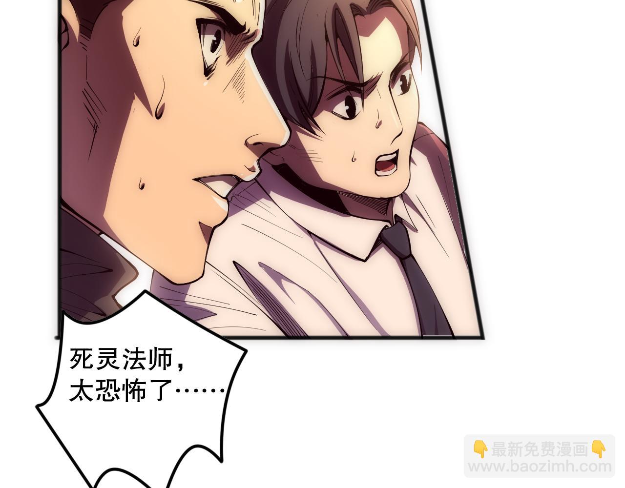 第084话 第五轮挑战！32