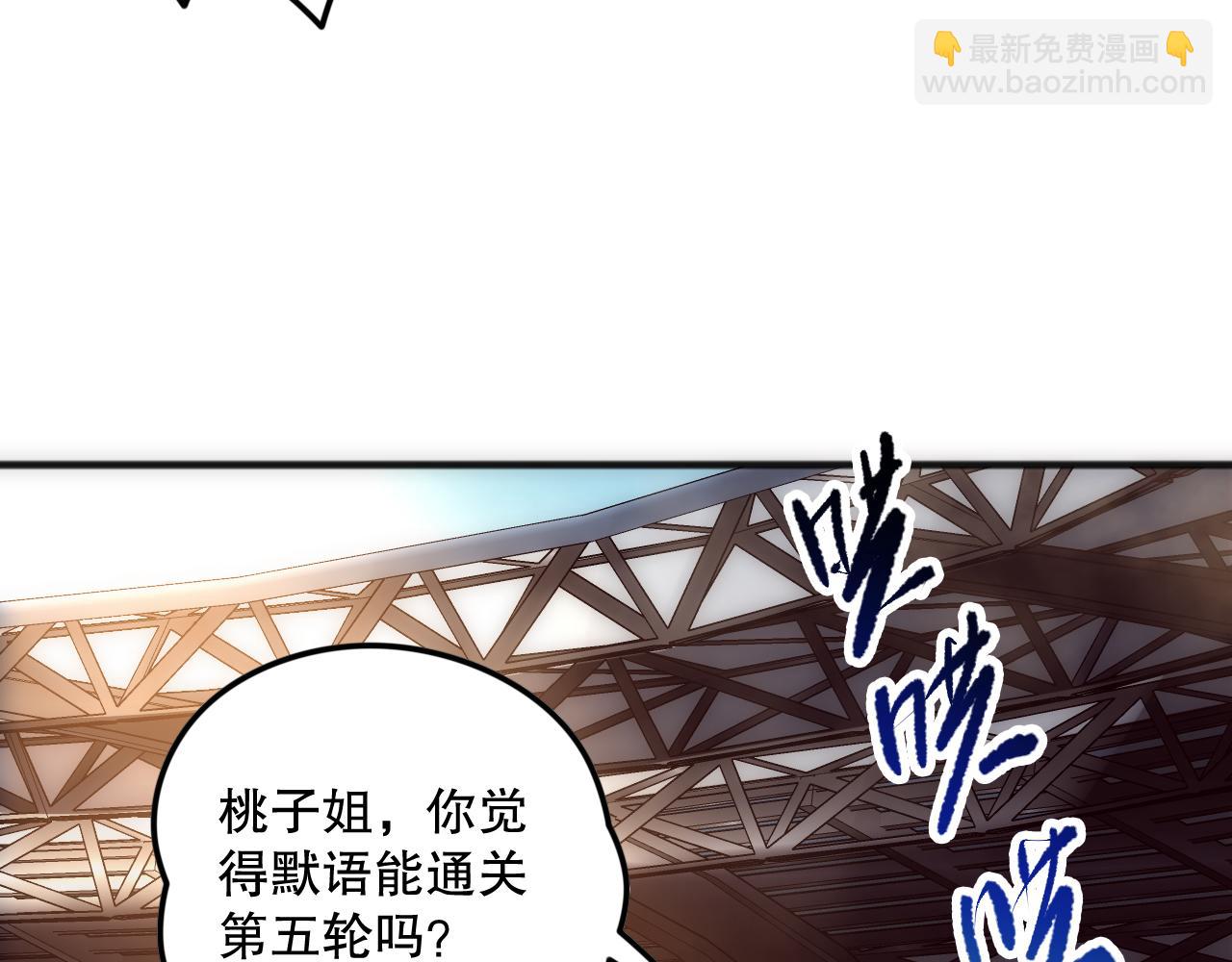 第084话 第五轮挑战！33