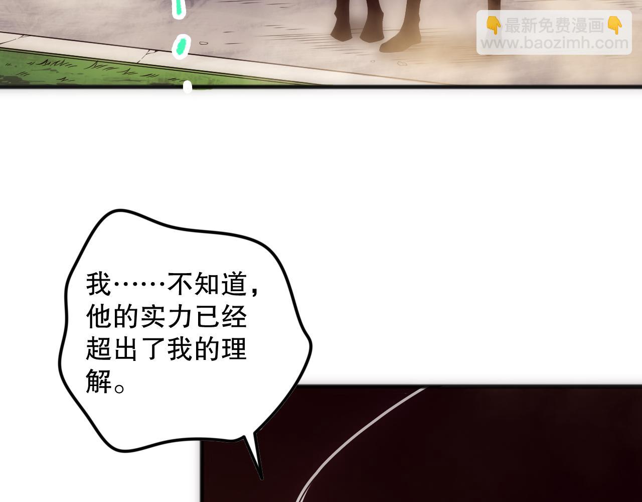 第084话 第五轮挑战！35