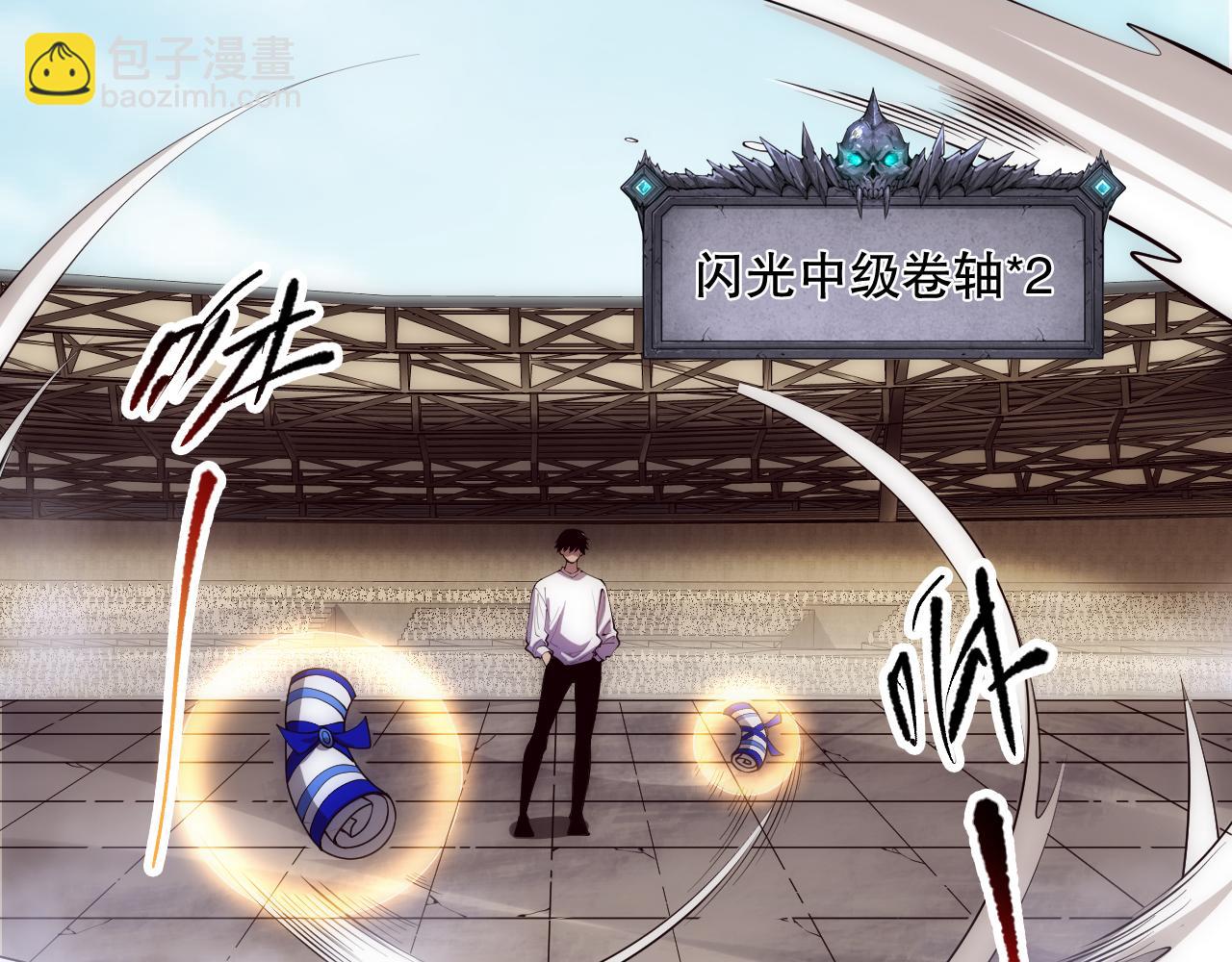 第084话 第五轮挑战！40