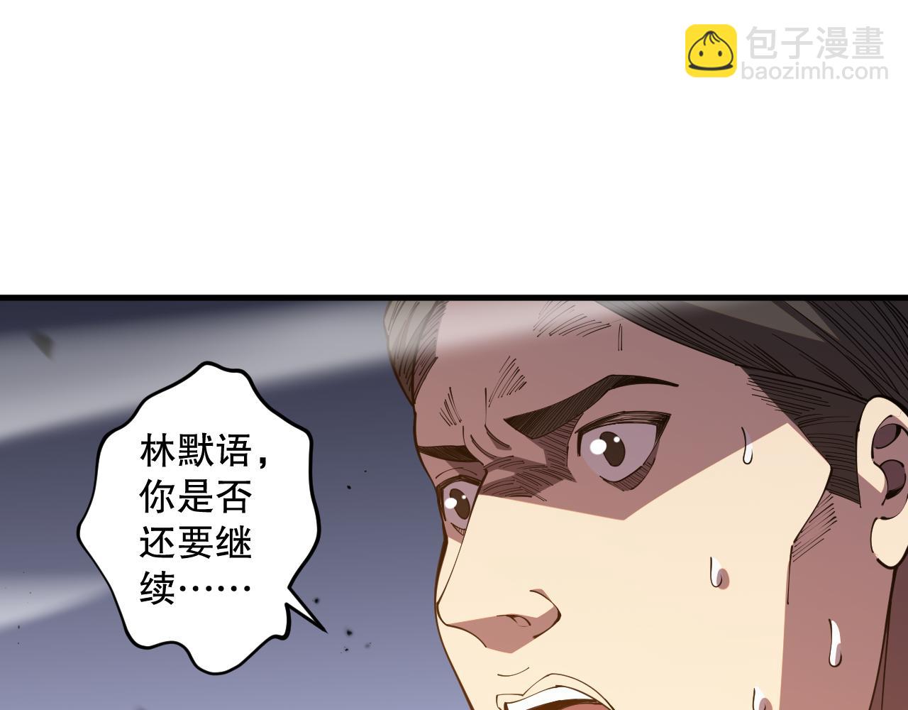 第084话 第五轮挑战！42