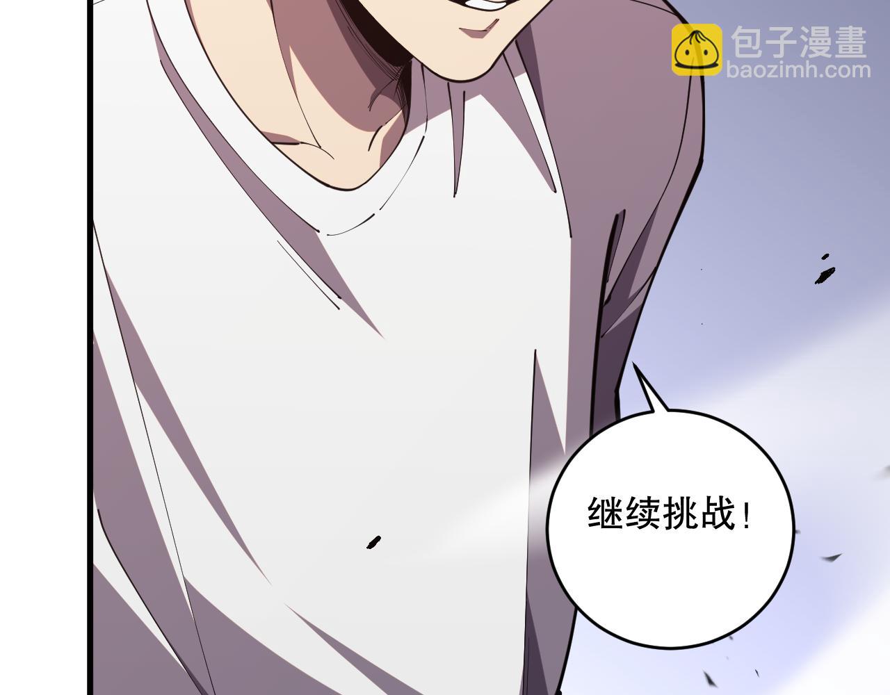 第084话 第五轮挑战！45