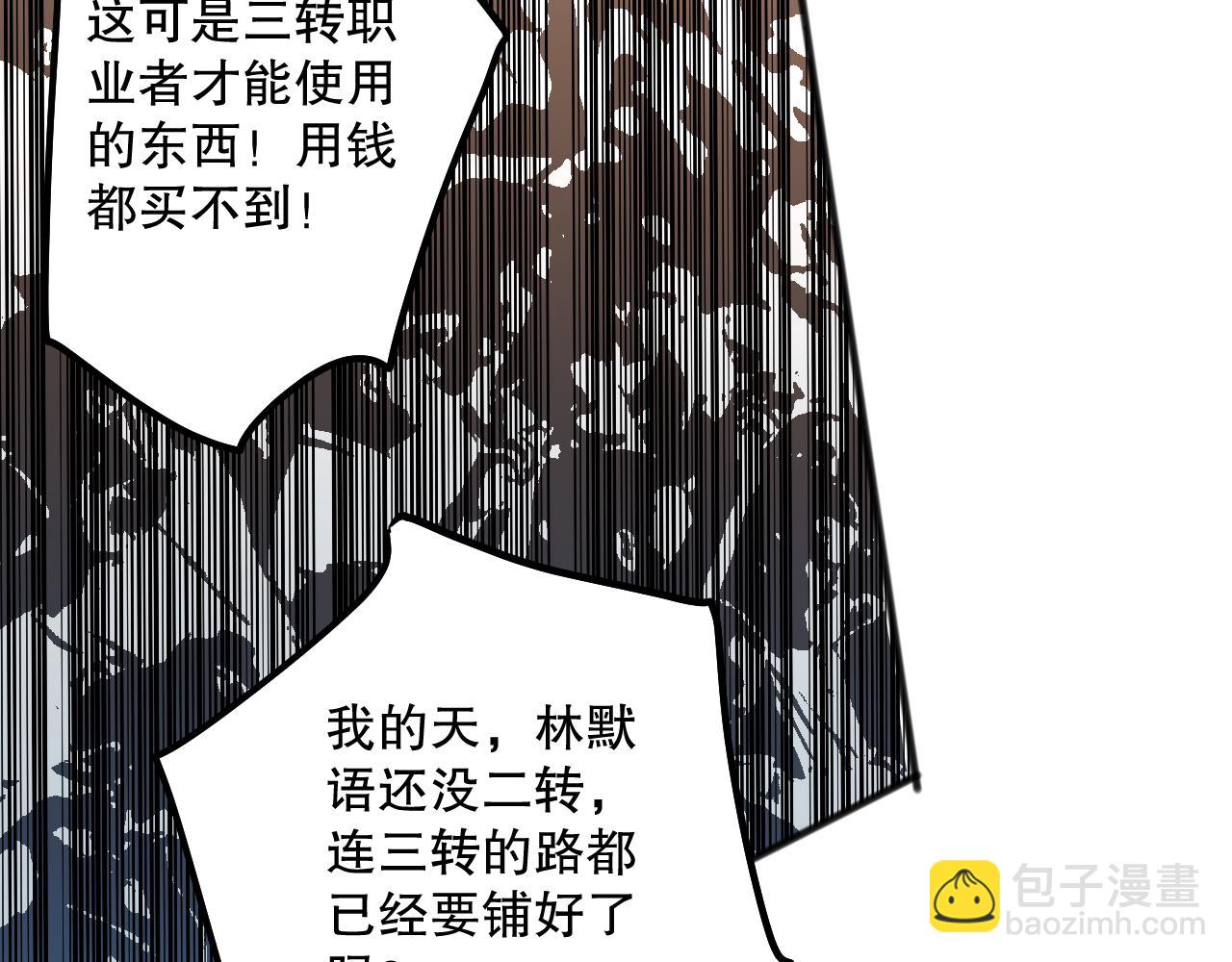 第084话 第五轮挑战！60