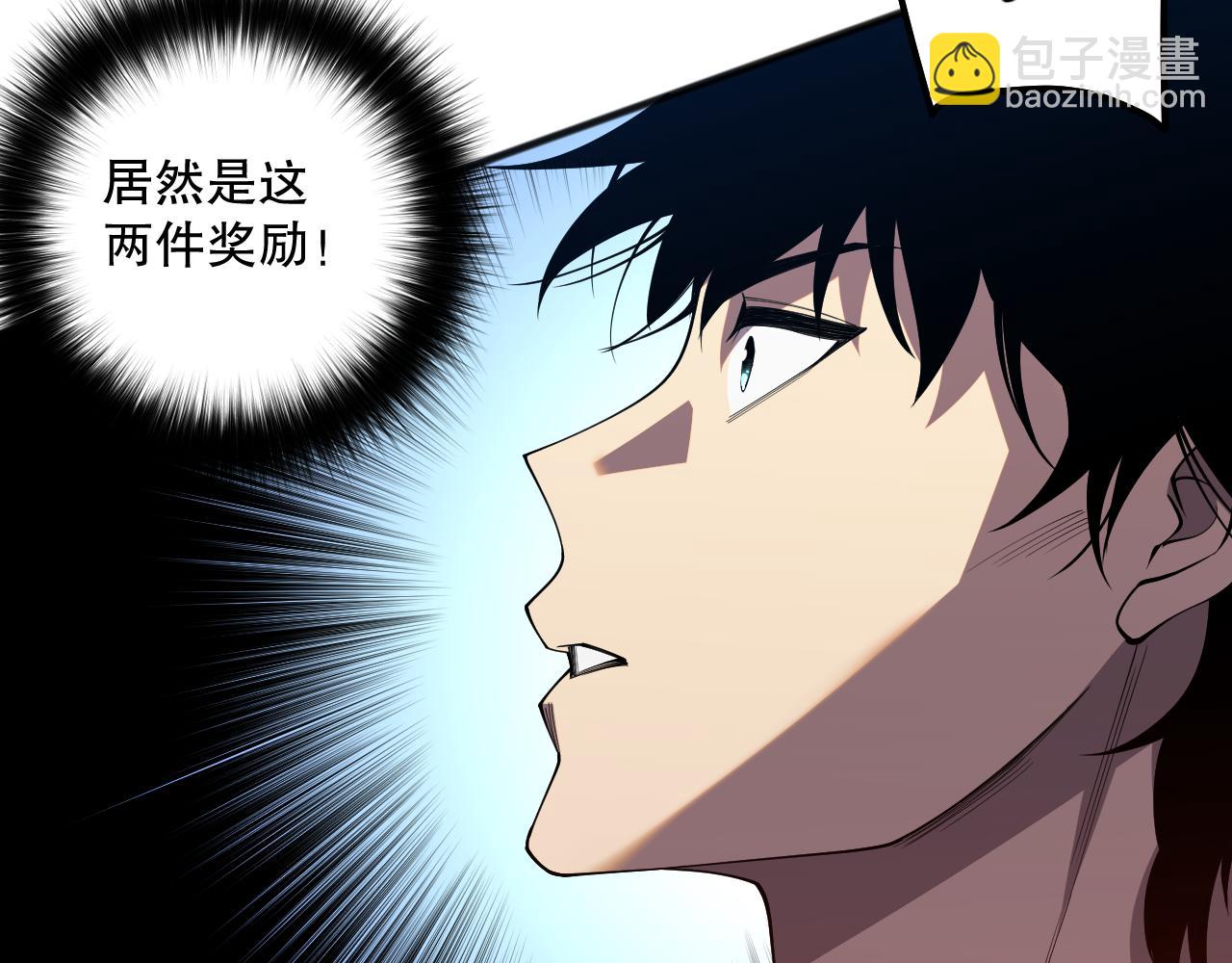 第084话 第五轮挑战！62