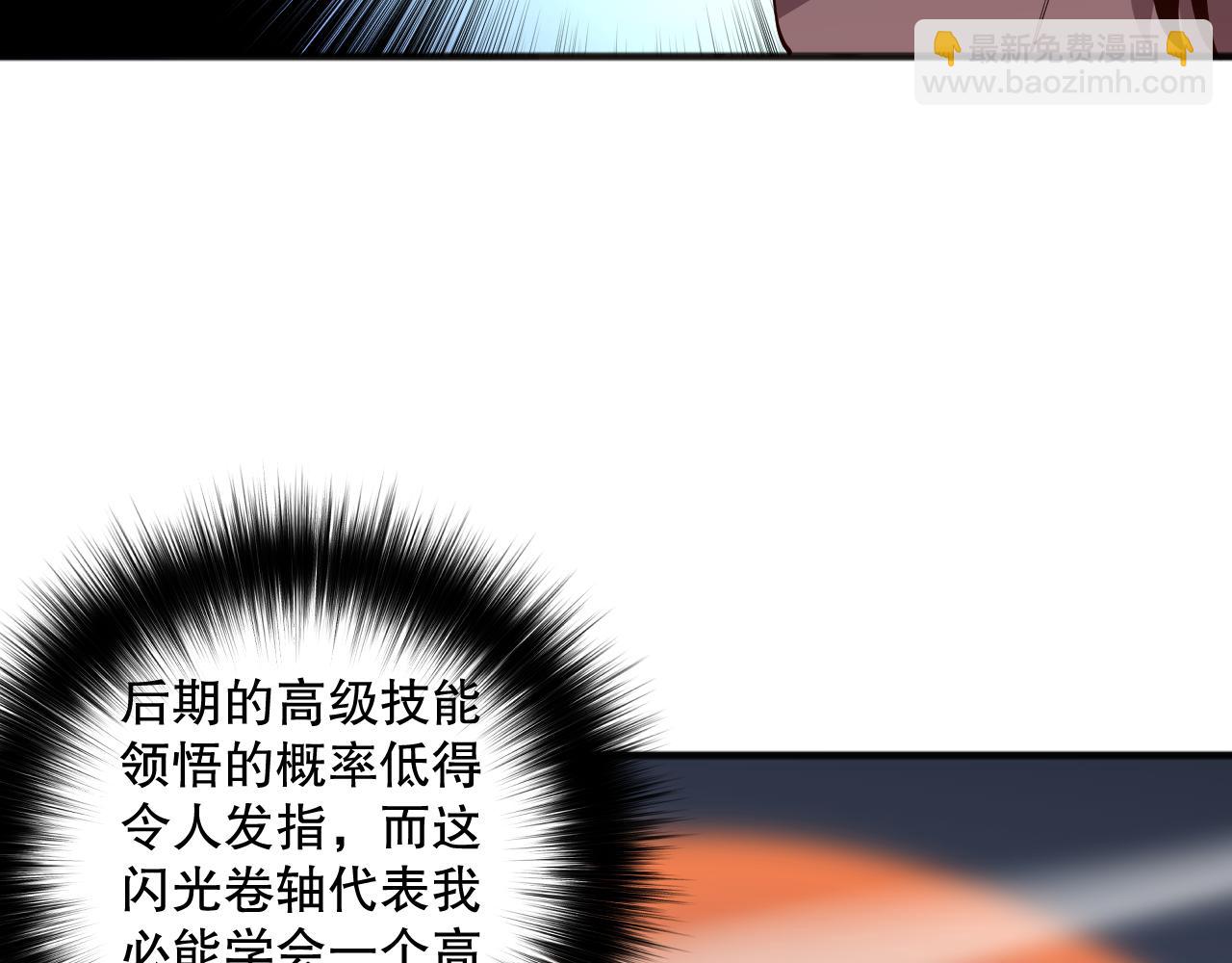 第084话 第五轮挑战！63