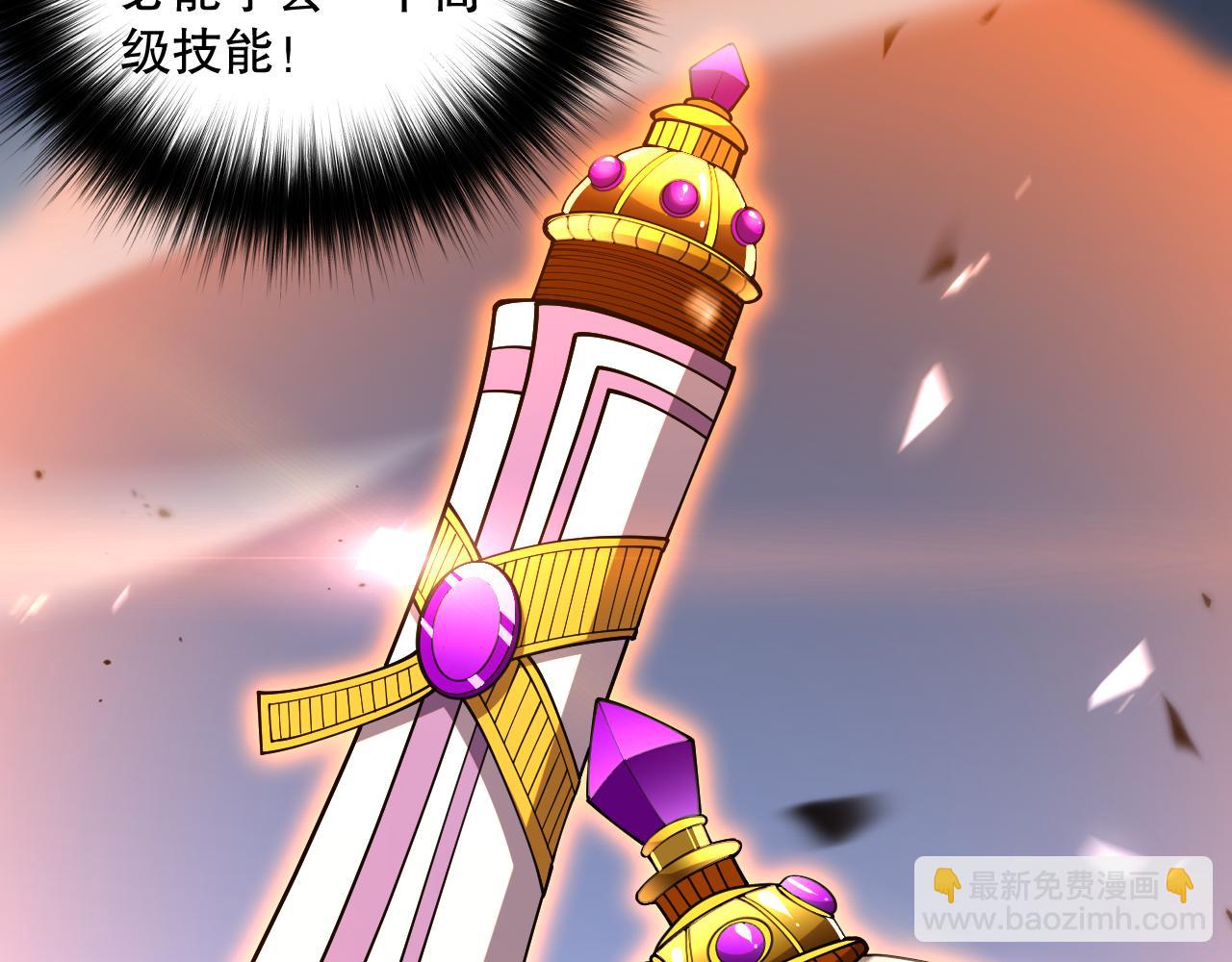 第084话 第五轮挑战！64
