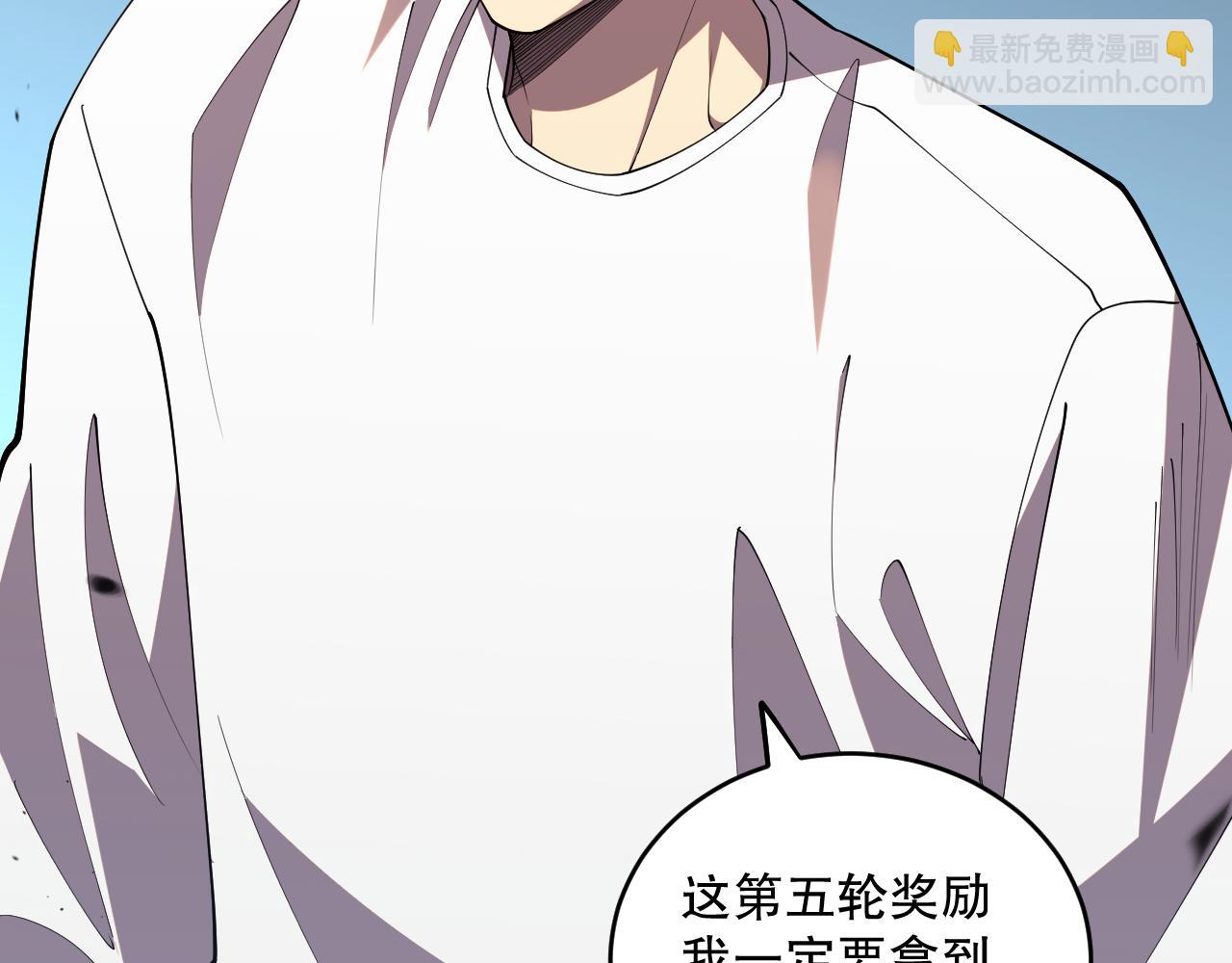 第084话 第五轮挑战！68