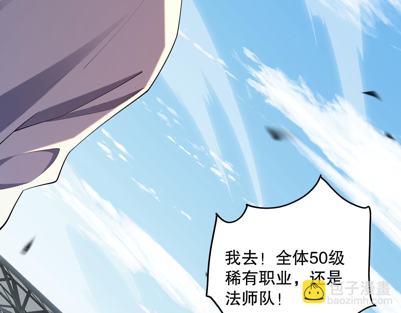 第084话 第五轮挑战！75