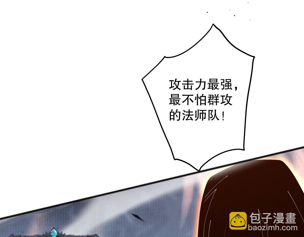 第084话 第五轮挑战！77