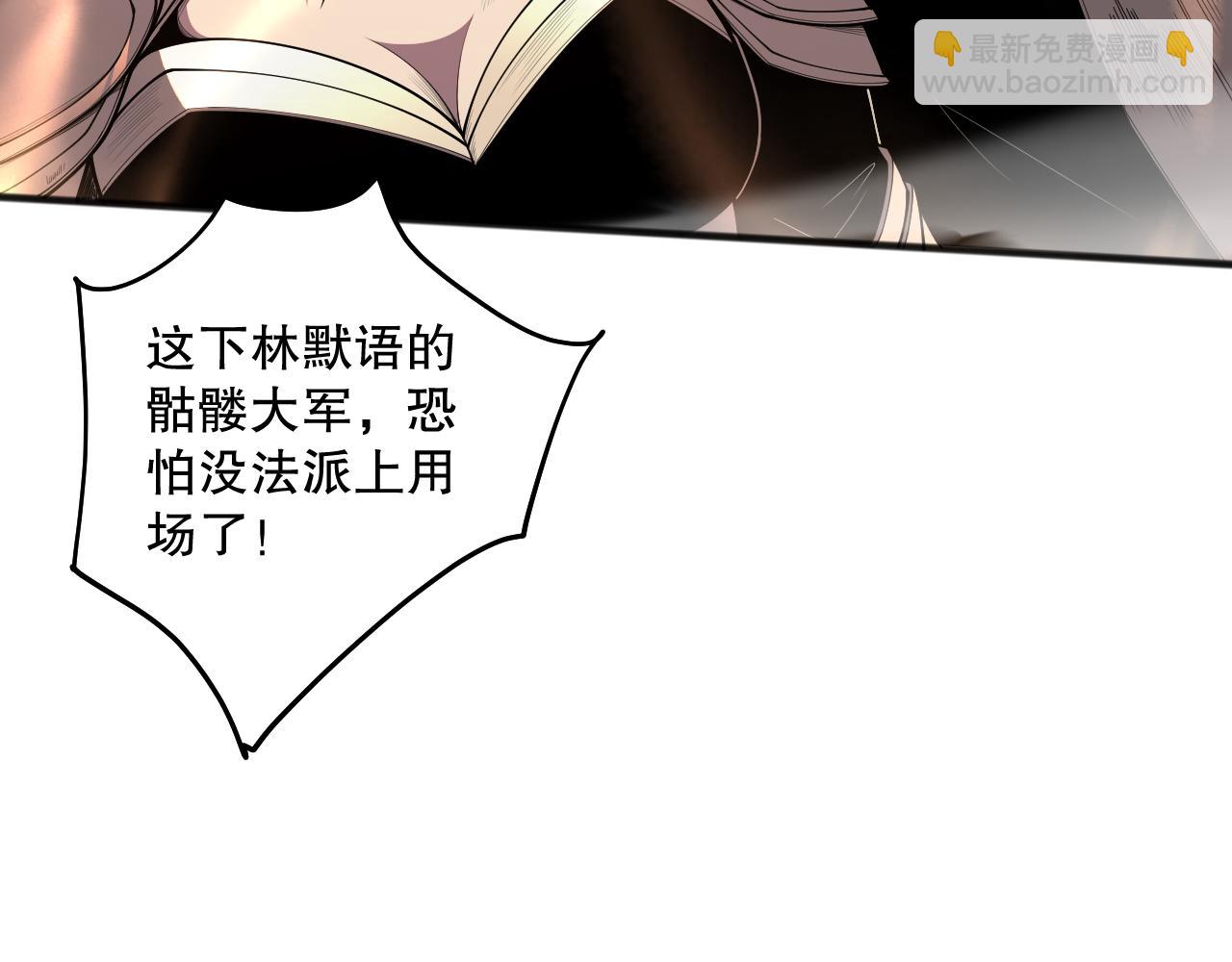第084话 第五轮挑战！79
