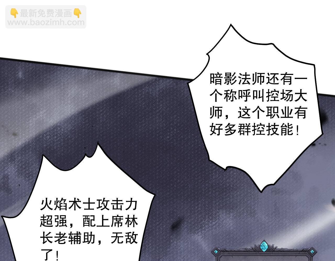 第084话 第五轮挑战！80