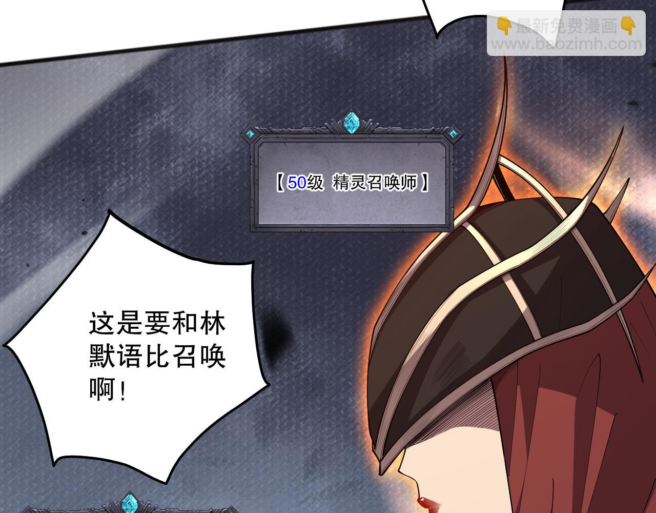 第084话 第五轮挑战！84