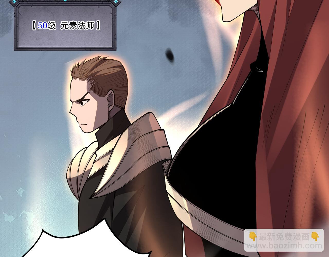 第084话 第五轮挑战！85