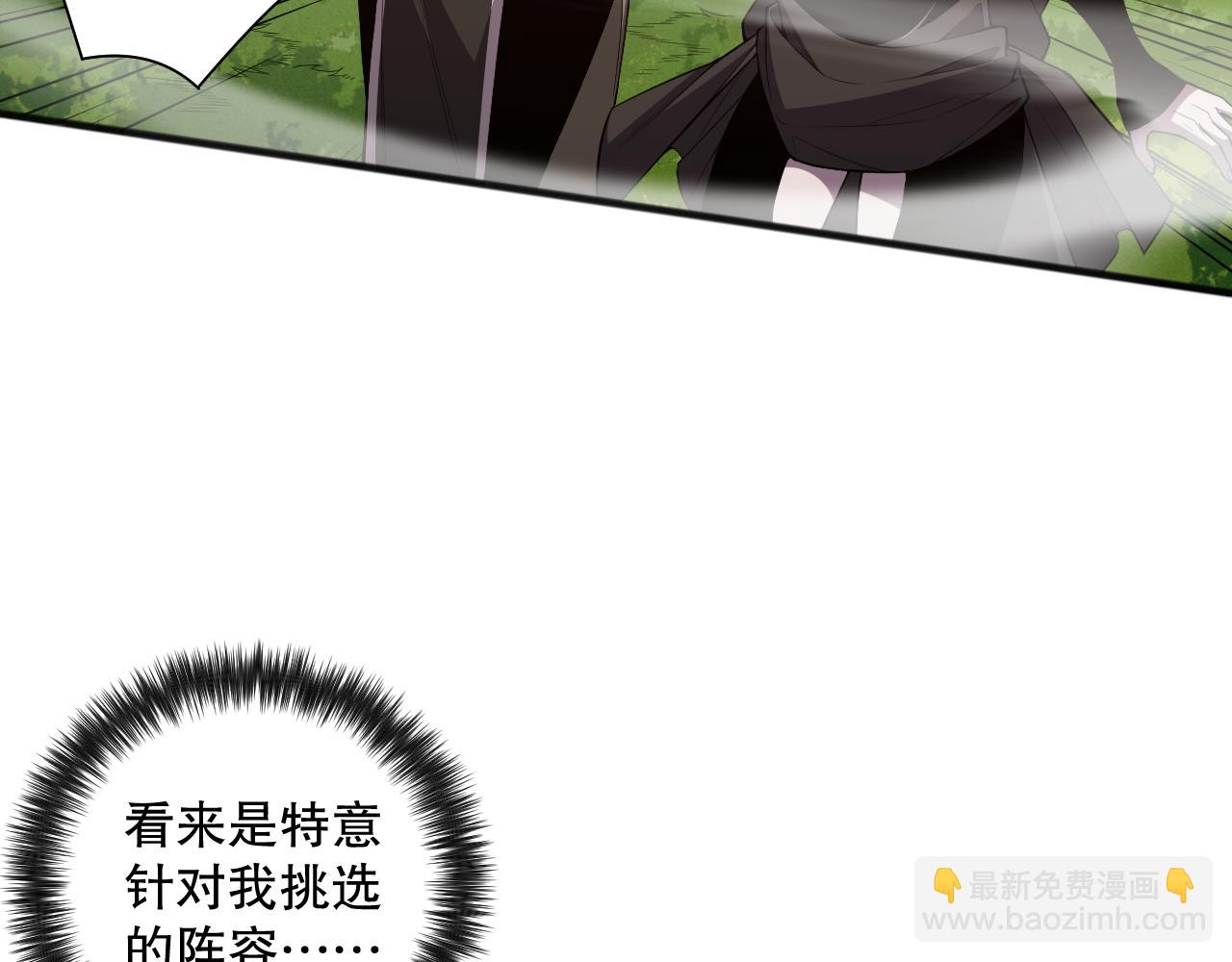 第084话 第五轮挑战！88