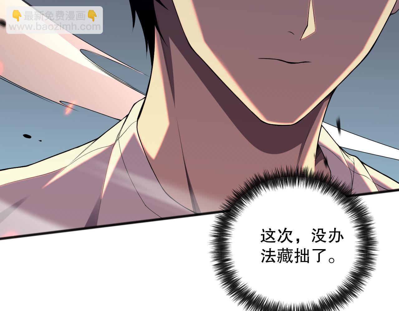 第084话 第五轮挑战！90
