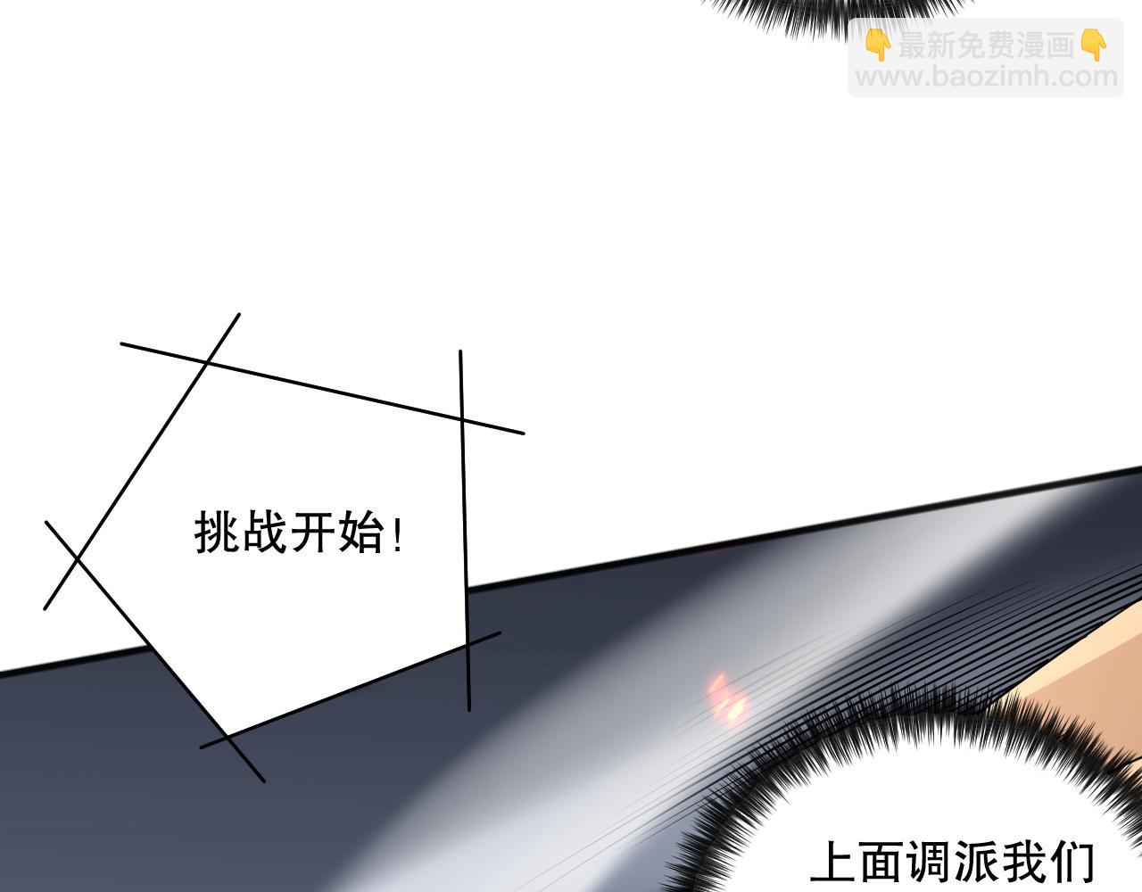 第084话 第五轮挑战！91
